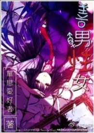 善男信女打一数字