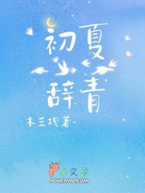 初夏古诗