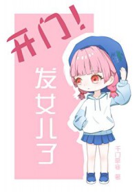 咒回+hp